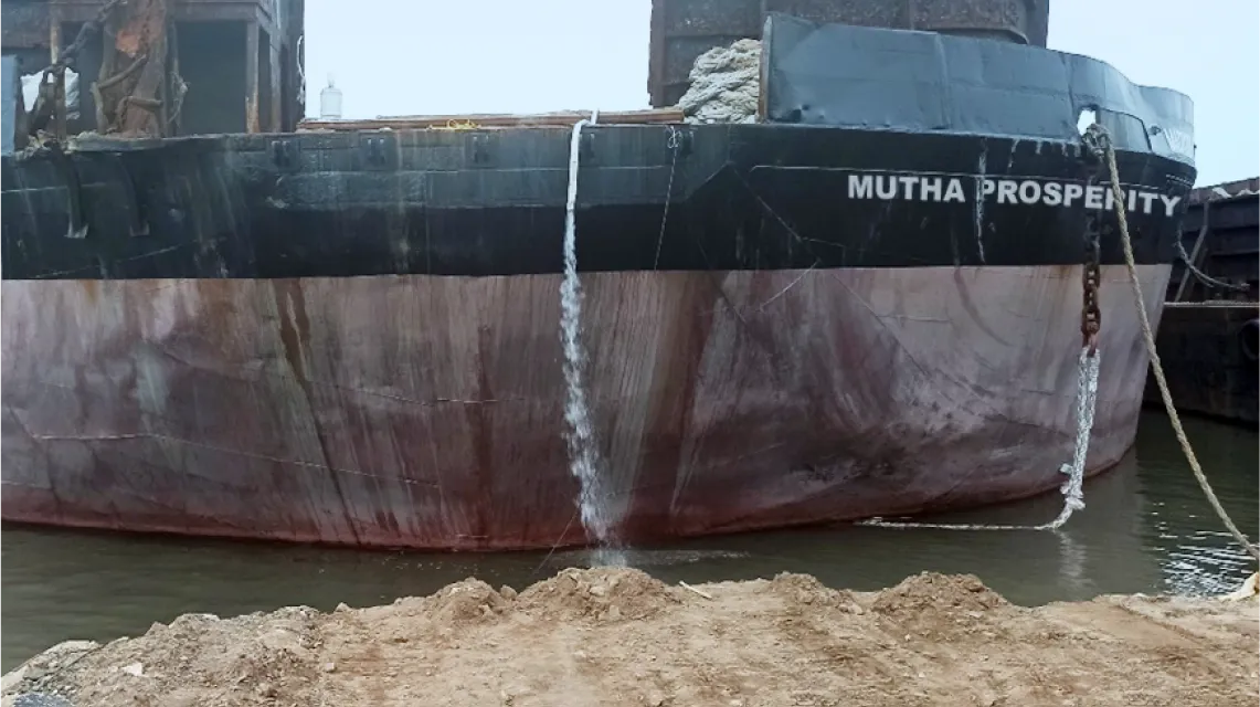 موثا بروسبيريتي