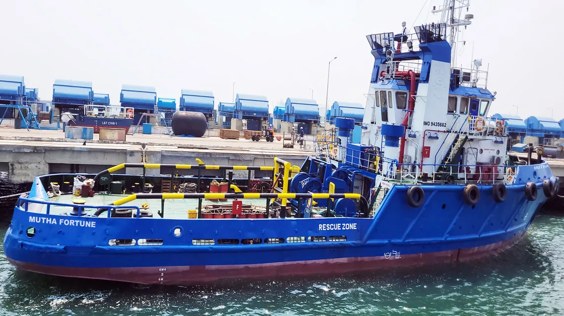 موثا فورتشن