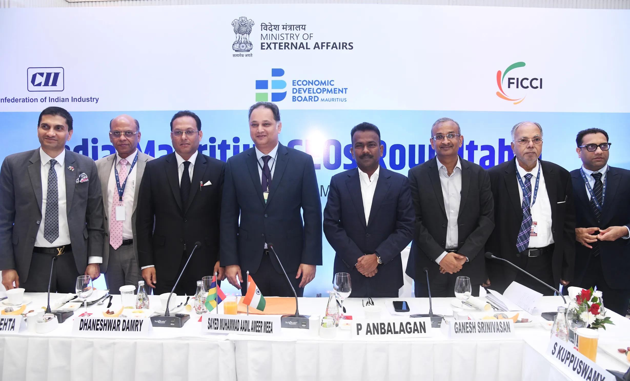 استضافة مومباي لملتقى الأعمال الهندي – الموريشي (FICCI) في 10 سبتمبر 2025.